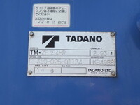HINO Ranger Truck (With 4 Steps Of Cranes) TKG-FD9JLAA 2014 319,154km_9
