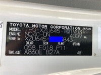 TOYOTA Toyoace Aluminum Van TPG-XZU645 2018 92,000km_38