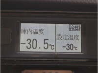 ISUZU Elf Refrigerator & Freezer Truck TKG-NHR85AN 2013 135,705km_21