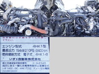 ISUZU Forward Aluminum Wing SKG-FSR90S2 2012 449,000km_11