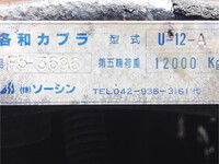 HINO Profia Trailer Head QPG-SS1EKDA 2015 254,000km_15