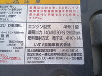 ISUZU Forward Dump TKG-FRR90S1 2015 81,648km_36
