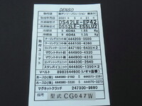 ISUZU Giga Refrigerator & Freezer Truck 2KG-CYJ77CA 2021 212,000km_38