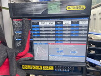 ISUZU Forward Truck (With 4 Steps Of Cranes) TKG-FRR90S2 2016 345,599km_11