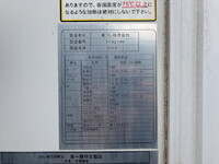 HINO Dutro Refrigerator & Freezer Truck TKG-XZU712M 2019 128,027km_18