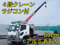 ISUZU Forward Truck (With 4 Steps Of Cranes) QKG-FTR34T2 2017 700,000km_1
