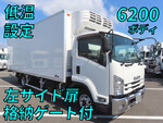 Forward Refrigerator & Freezer Truck