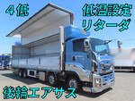 Giga Refrigerator & Freezer Wing