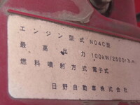 HINO Dutro Truck (With 4 Steps Of Cranes) TKG-XZU600M 2015 39,500km_16