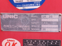 HINO Dutro Truck (With 4 Steps Of Cranes) TKG-XZU600M 2015 39,500km_26