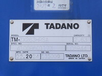 ISUZU Elf Truck (With 3 Steps Of Cranes) 2RG-NKR88AC 2024 18,500km_28