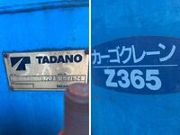 MITSUBISHI FUSO Fighter Truck (With 5 Steps Of Cranes) KL-FK61FJZ 2003 145,172km_12