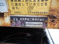 ISUZU Forward Dump TKG-FRR90S1 2017 73,314km_30