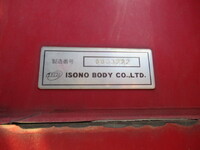 MITSUBISHI FUSO Super Great Aluminum Block QPG-FV64VZ 2015 894,400km_35