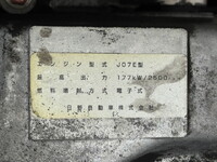 HINO Ranger Aluminum Wing TKG-FD7JLAG 2017 451,621km_37