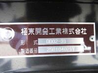 MITSUBISHI FUSO Canter Dump 2RG-FBA60 2025 188km_15