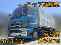 HINO Profia Chipper Truck LKG-FS1EWBA 2011 975,890km_1