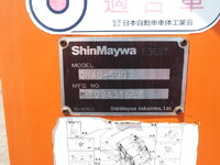 ISUZU Forward Container Carrier Truck PKG-FRR90S2 2007 431,596km_26