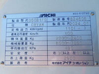 HINO Dutro Hole Digging & Pole Standing Cars 2KG-XZU600F 2024 2,500km_32