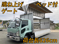 ISUZU Forward Aluminum Wing PKG-FRR90S2 2010 617,275km_1