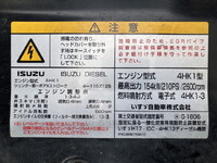 ISUZU Forward Aluminum Wing PKG-FRR90S2 2010 617,275km_28