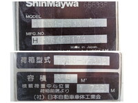 ISUZU Elf Garbage Truck TPG-NPR85N 2018 95,917km_21