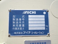 HINO Dutro Cherry Picker TKG-XZU600X 2014 98,971km_8