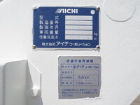 HINO Dutro Cherry Picker TKG-XZU600X 2014 98,991km_8