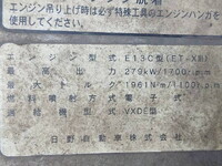 HINO Profia Scrap Transport Truck LKG-FS1EWBA 2012 545,351km_29