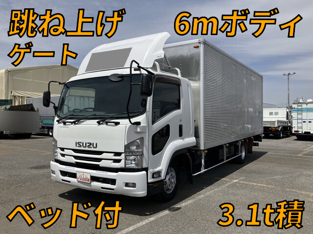 Forward Aluminum Van_1