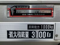 ISUZU Forward Aluminum Van TKG-FRR90S2 2016 505,044km_18