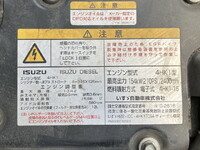 ISUZU Forward Aluminum Van TKG-FRR90S2 2016 505,044km_29
