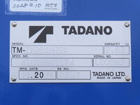 MITSUBISHI FUSO Canter Truck (With 4 Steps Of Cranes) 2RG-FEB80 2025 500km_27