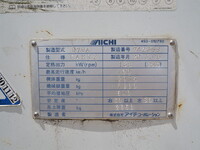 ISUZU Forward Hole Digging & Pole Standing Cars TKG-FRR90S1 2013 109,842km_14