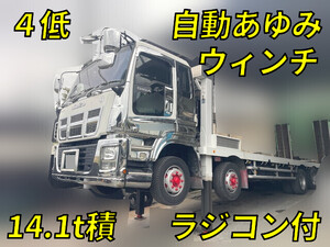 ISUZU Giga Self Loader QKG-CYJ77A 2015 673,398km_1