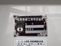 MITSUBISHI FUSO Canter Sprinkler Truck TKG-FEB90 2015 29,000km_26