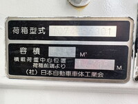 ISUZU Elf Garbage Truck TPG-NPR85YN 2017 159,705km_26