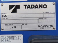 TOYOTA Toyoace Truck (With 4 Steps Of Cranes) 2KG-XZU605 2025 500km_26