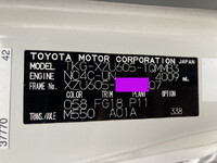 TOYOTA Toyoace Aluminum Van TKG-XZU605 2013 122,000km_38