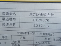 ISUZU Forward Refrigerator & Freezer Truck TKG-FRR90T2 2017 688,500km_9