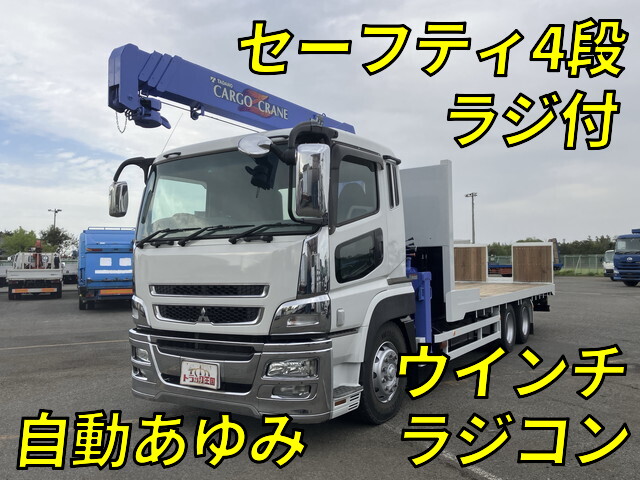 MITSUBISHI FUSO Super Great Safety Loader (With 4 Steps Of Cranes) LKG-FY50VY 2011 556,980km_1