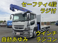 MITSUBISHI FUSO Super Great Safety Loader (With 4 Steps Of Cranes) LKG-FY50VY 2011 556,980km_1
