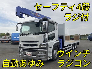 MITSUBISHI FUSO Super Great Safety Loader (With 4 Steps Of Cranes) LKG-FY50VY 2011 556,980km_1