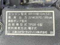 MITSUBISHI FUSO Super Great Safety Loader (With 4 Steps Of Cranes) LKG-FY50VY 2011 556,980km_30