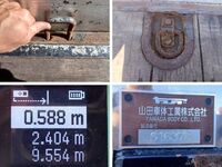 UD TRUCKS Quon Aluminum Block QPG-CG5ZE 2016 1,291,597km_13