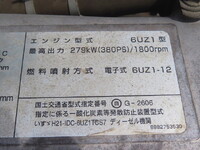 ISUZU Giga バルクシャ（フンリュウタイウンパンシャ） QKG-CYM77AM 2015 488,500km_15