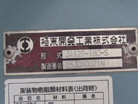 ISUZU Giga バルクシャ（フンリュウタイウンパンシャ） QKG-CYM77AM 2015 488,500km_28