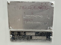 MITSUBISHI FUSO Fighter Garbage Truck TKG-FK71F 2016 262,482km_25