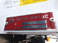 HINO Profia Deep Dump 2DG-FS1AHE 2025 1,655km_13