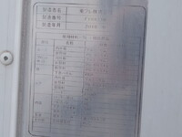MITSUBISHI FUSO Canter Refrigerator & Freezer Truck TPG-FBA50 2019 121,000km_26